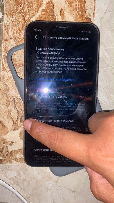 iphone 11 64 gigabyte