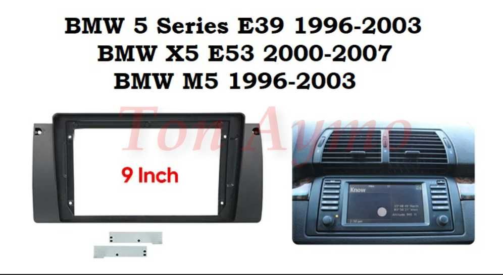 Адаптерна Рамка 9" инча Мултимедия BMW БМВ Е39 X5 E38 E53 Андроид 2дин