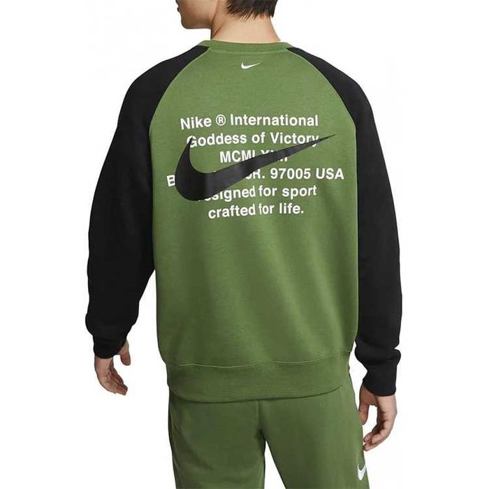 NIKE Ватирана Блуза /Мъжка L