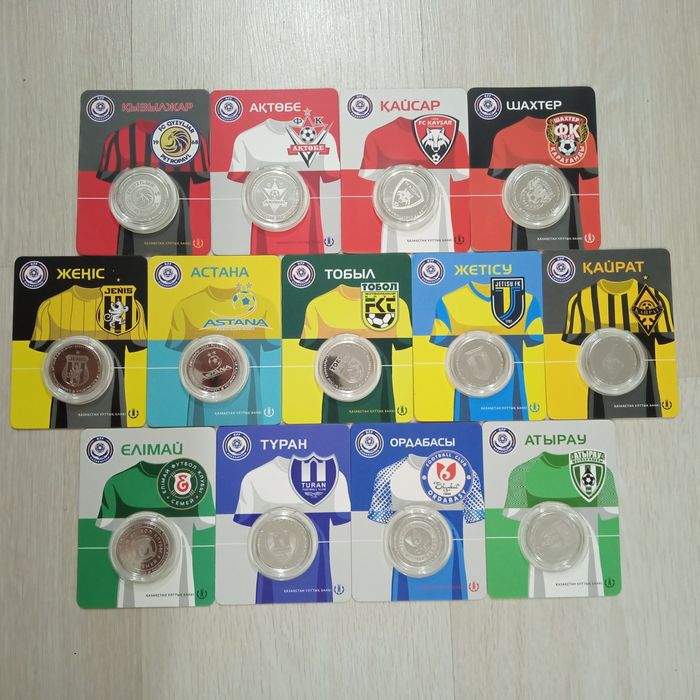 Полный комплект блистеров КПЛ сезона 2024