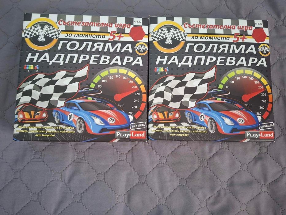 Настолни игри/ занимателни