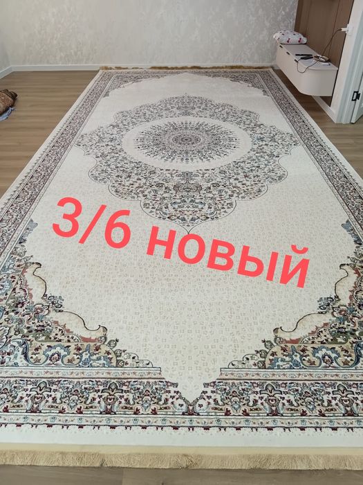 Кілем ковер сатылады