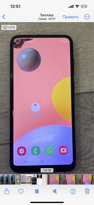 Телефон за 7000 тг