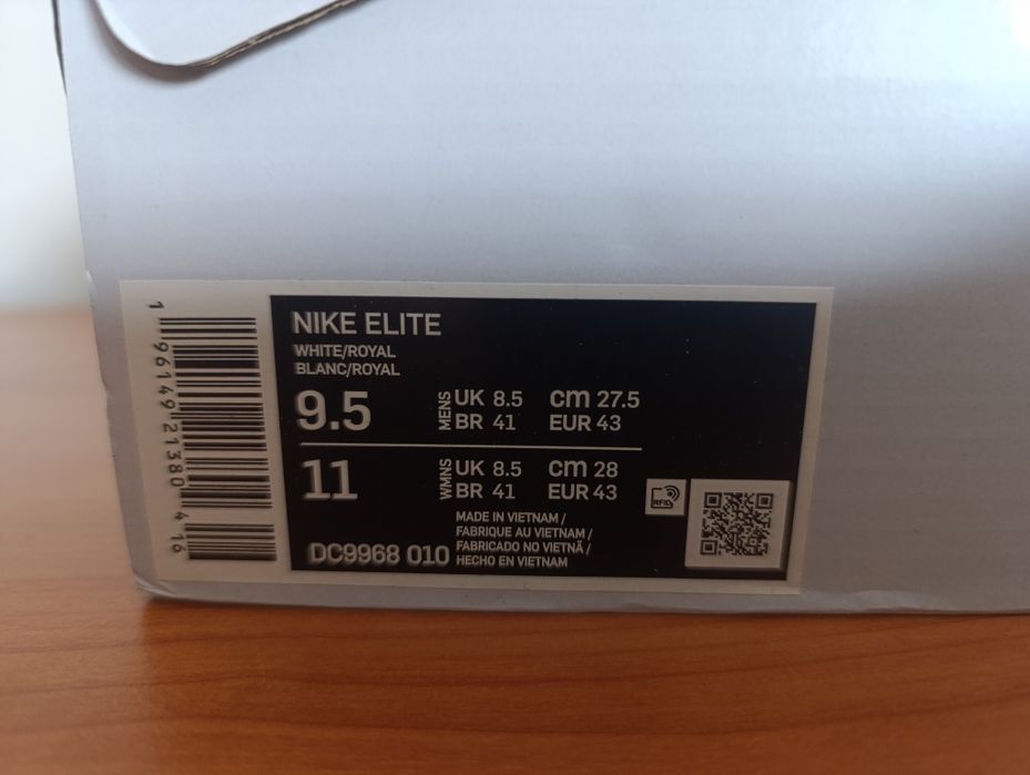 Бутонки Nike Mercurial Elite