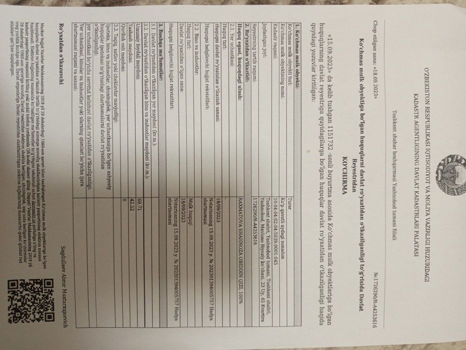 Продаётся 3-х комнатная квартира на Паркенстком базаре  3/9/9