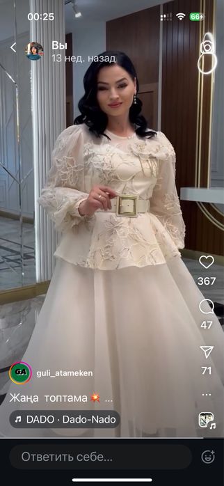 Продам вечернее платье