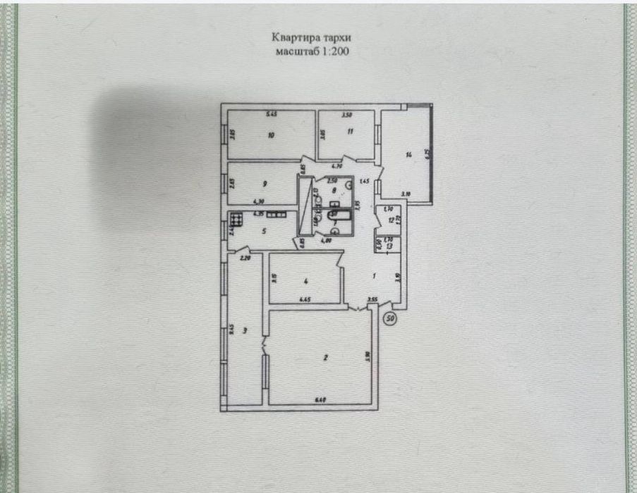 Продается квартира 5/2/4