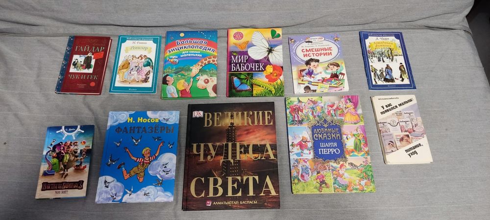 Продам  литературные книги