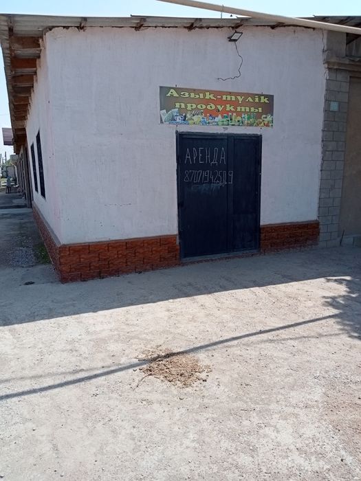 Сдаётся магазин в аренду