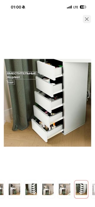 Продам столик.Почти новый.