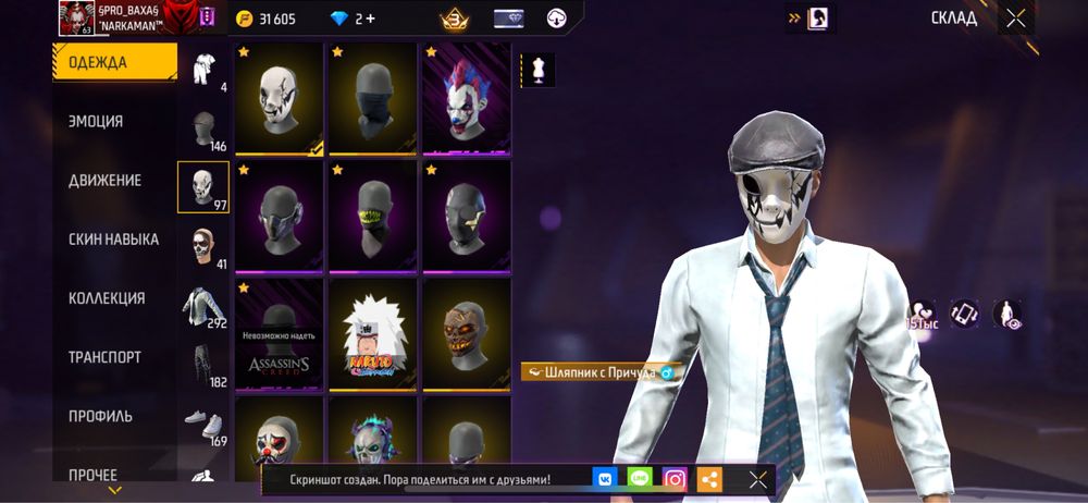 Ак тез акша керек