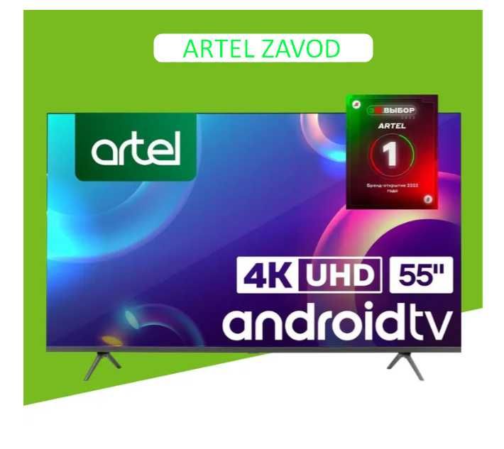 Телевизор ARTEL 55 дюймов 4K Ultra HD Smart TV