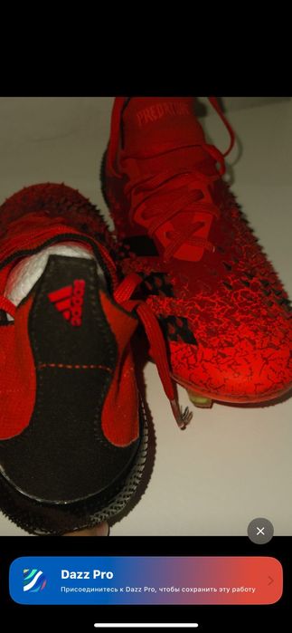 Adidas predator бутцы