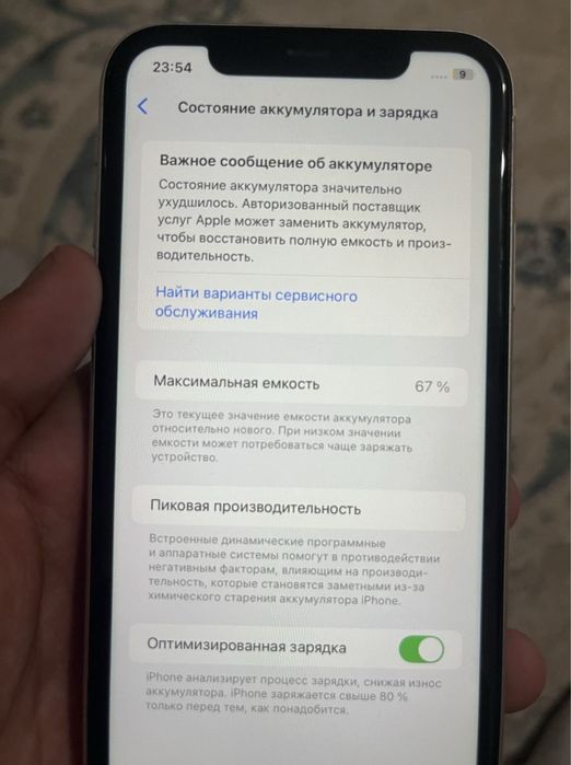 Айфон 11,   128гб