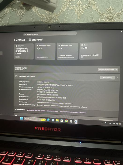Acer Predator Helios 300