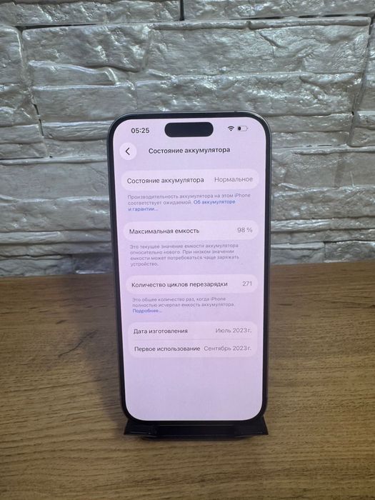 iPhone 15 Pro 256 gb