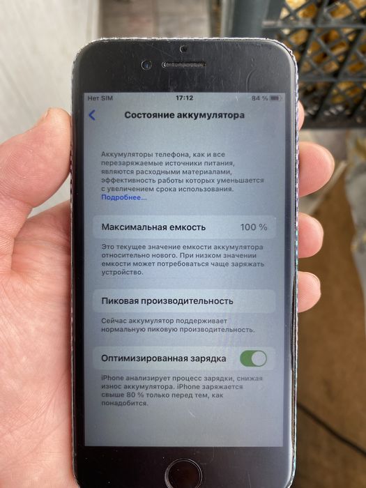 Iphone 11 в хорошым состояние