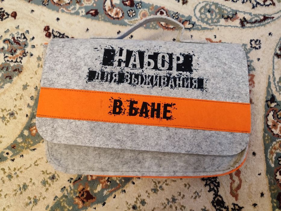Продается банный набор