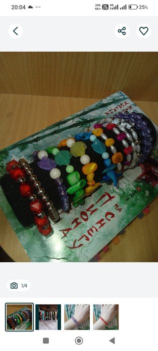 Браслеты из бисера