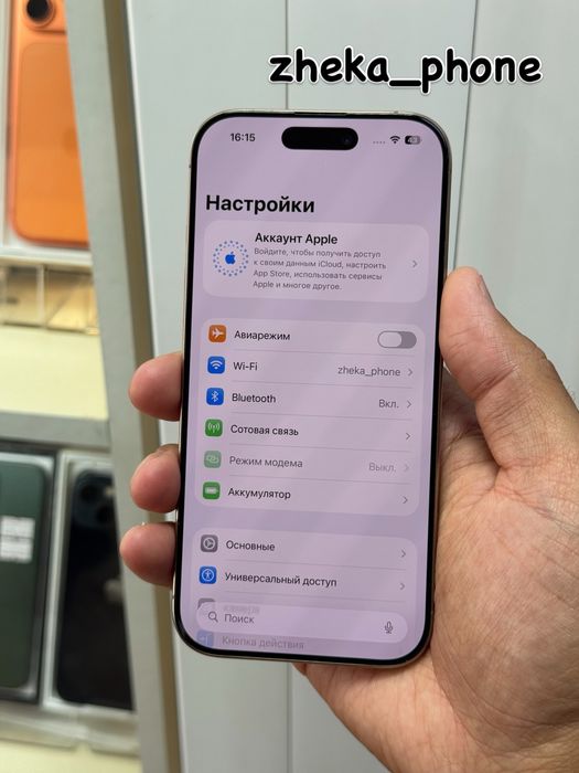  iPhone 16pro 5G 256gb 3J/A desert titanium в идеале