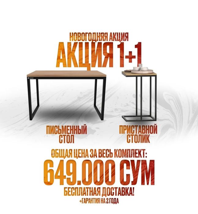 Loft Mebel Лофт Мебел хай тек xaytek stol stul stellej kachelya .loft