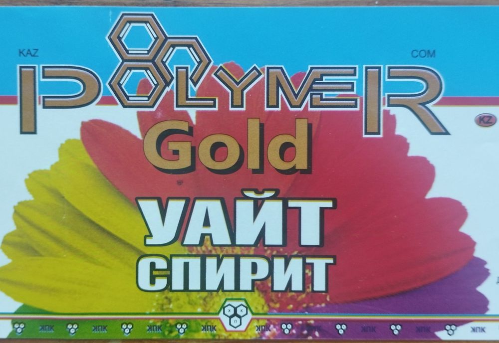 Уайт  -  спирит. 4 л