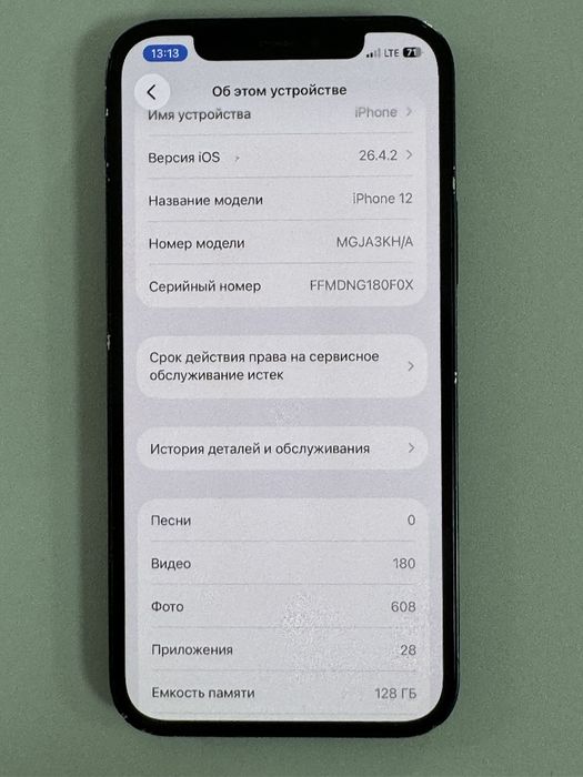Iphone 12 128 gb