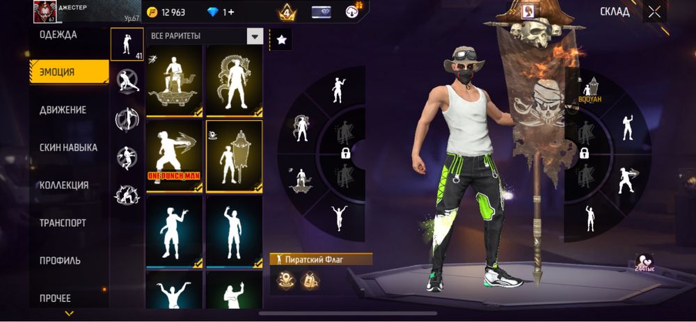 Фри фаер аккаунт