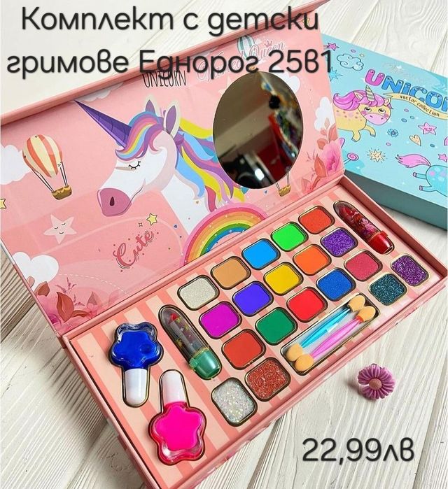 Безвредни детски гримове
