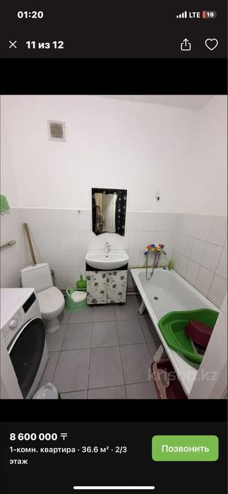 Шығыс 2-361 домнан 1 бөлмелі пәтер сатылады