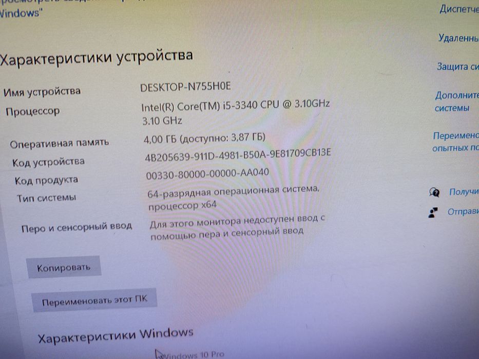 Системный блок i5/4gb/500gb