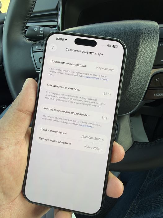 Iphone 16 pro max