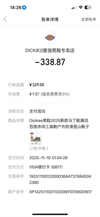 Ботинки с мехом от Dickies (оригинал)