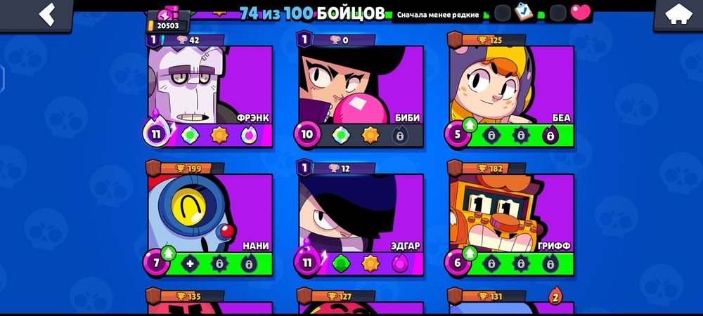 Продам акаунт бравл старс