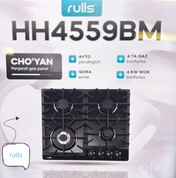 Варочная панель RUIIS HH4559BM
