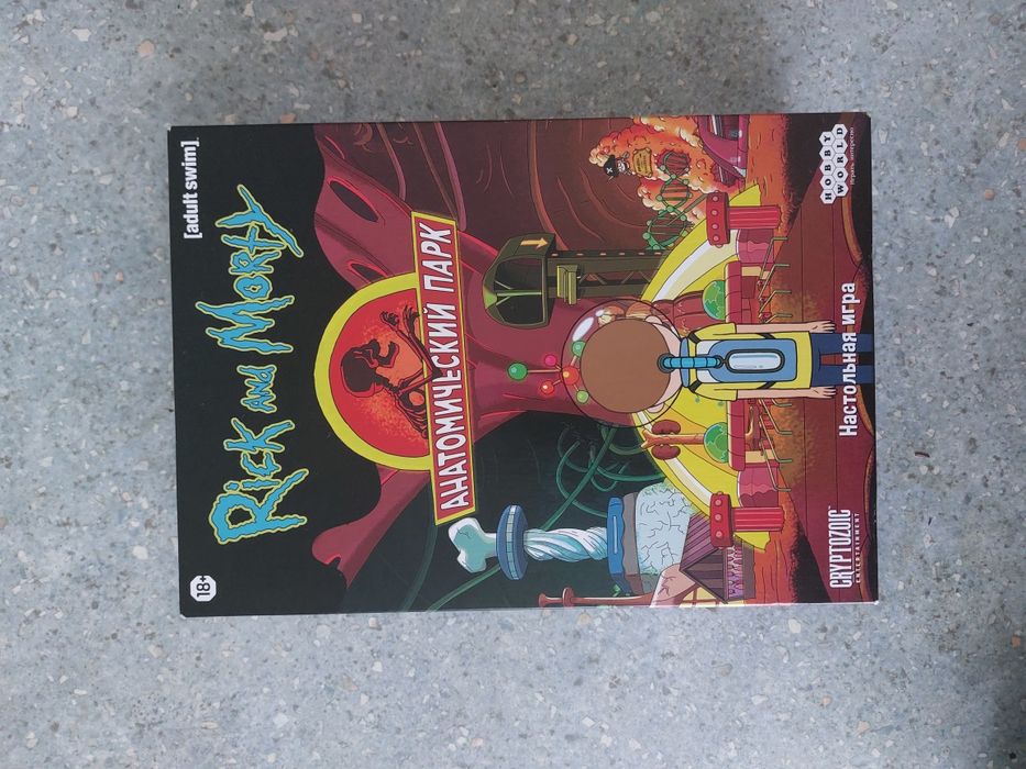 Настольная игра Рик и Морти