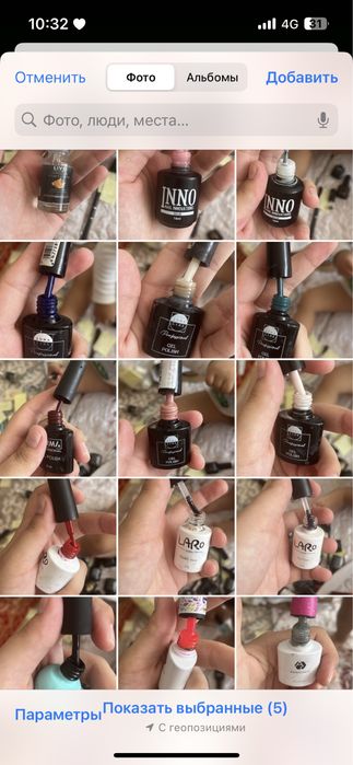 Маникюрный набор