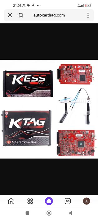 Продам оборудование для чип тюнинга