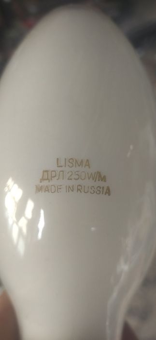 Продам лампу Дрл 250