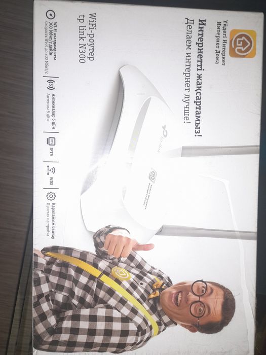 Продам модем билайн