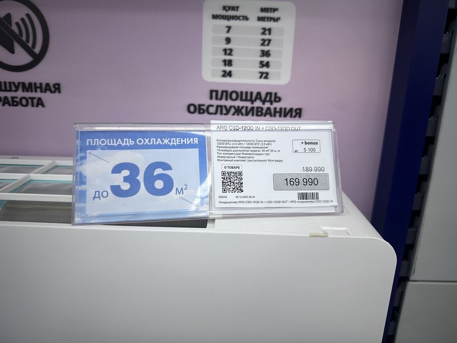 Стеганка женская 44-46 размер