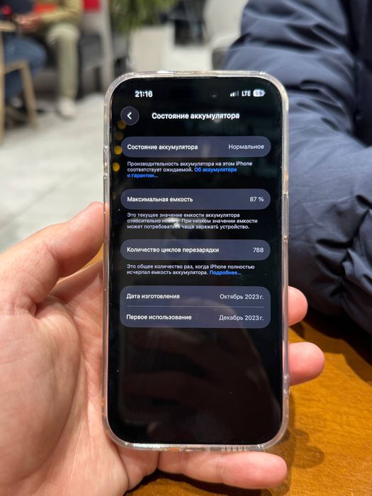 Iphone 15 pro 512 gb