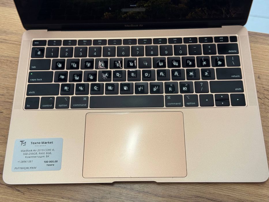 MacBook Air core i5 2019