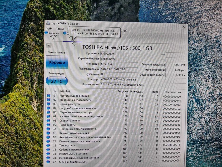 Быстрый системник, готов к работе