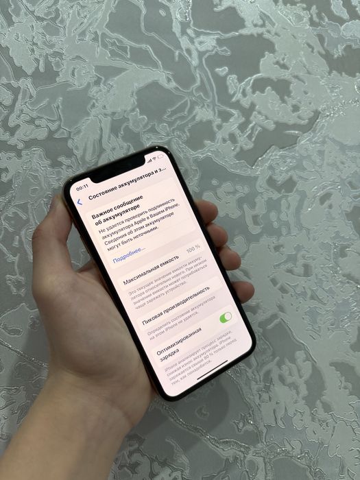 Срочно продам айфон 11 про