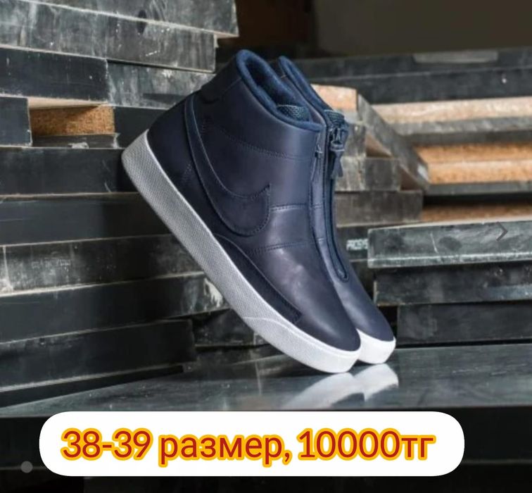 Nike (оригинал) демисезонные