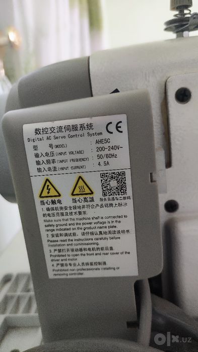 Швейная машина AHE5C