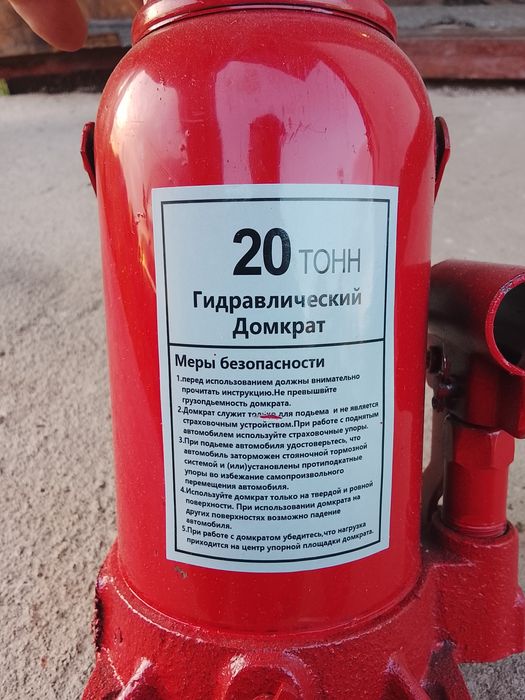 Домкрат , продам домкрат