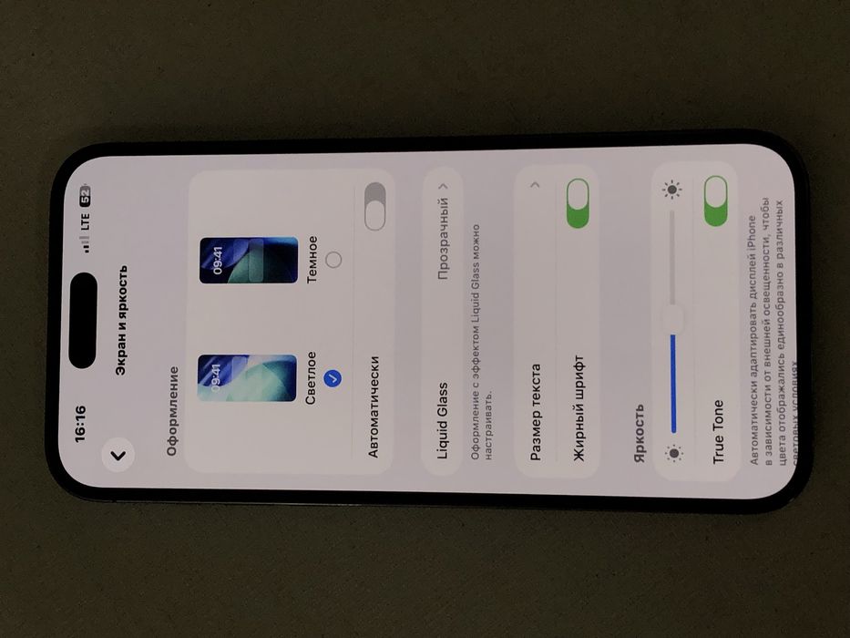 IPhone 14 Pro Max 256GB
