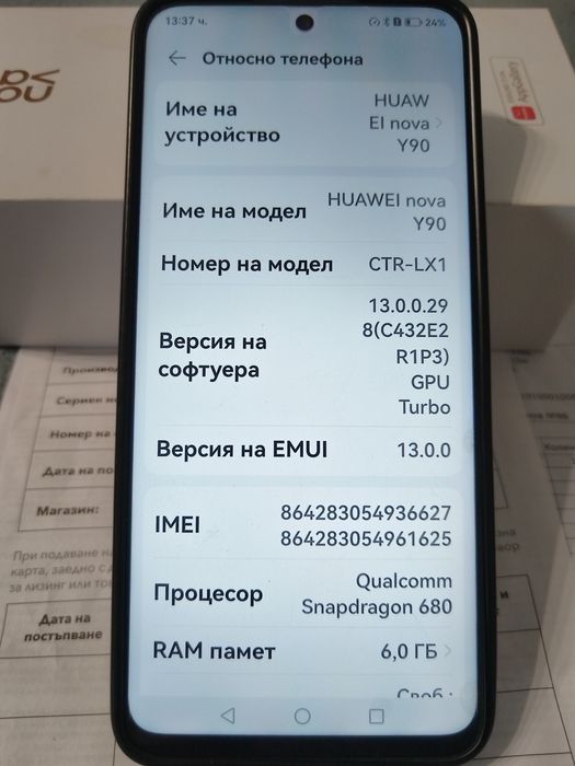 Huawei nova Y90 Перфектен